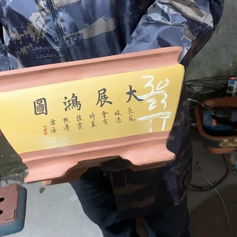 紫砂花盆手工制作