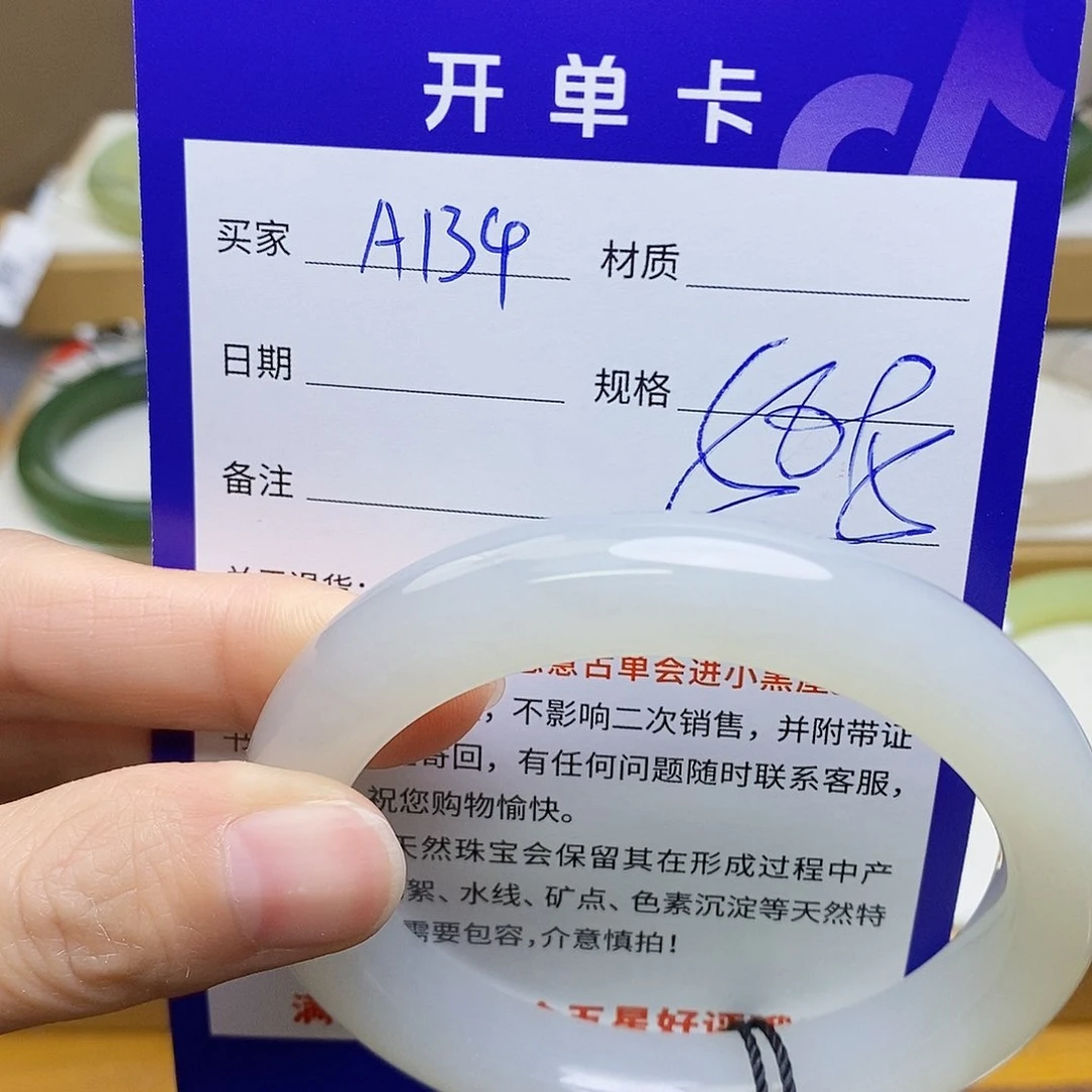 未镶嵌手镯和田玉sy