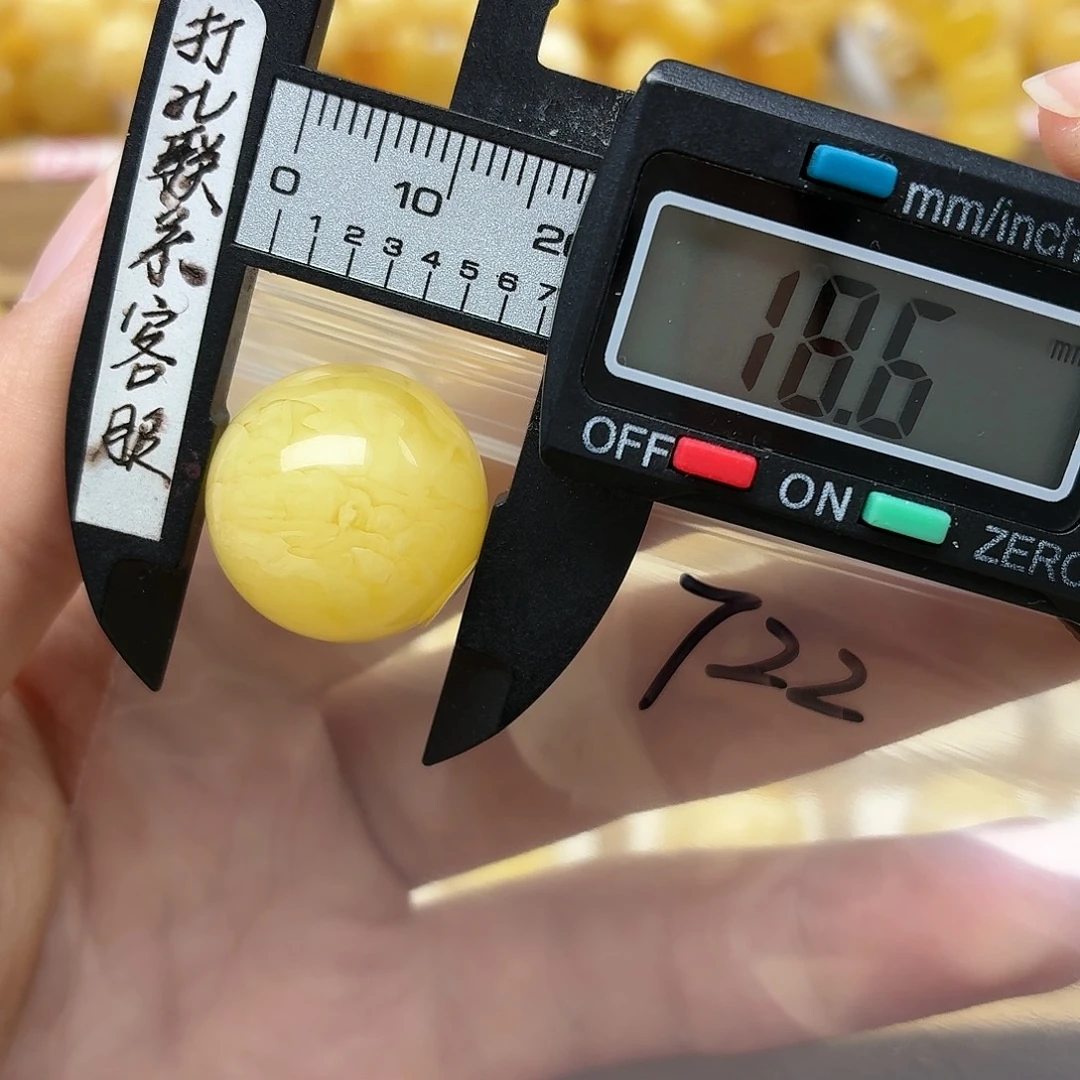 1***帅蜜蜡未镶嵌裸石蜜蜡