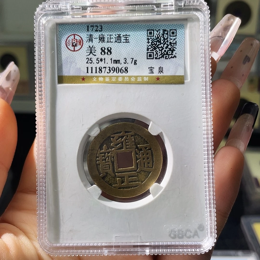 铜小徐福利雍正9068