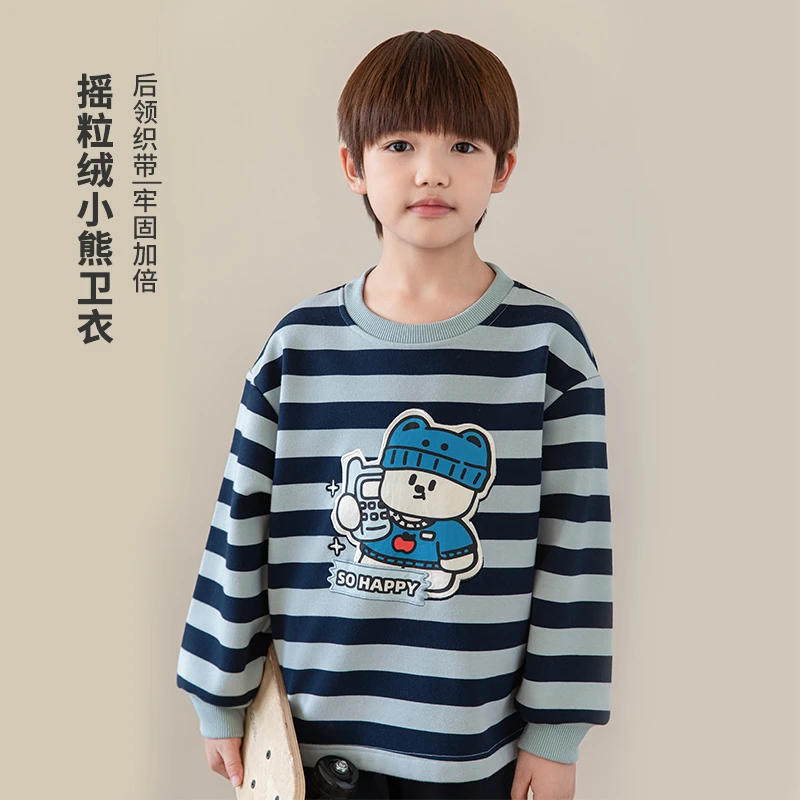 【2025清】男童小熊印花卫衣加绒儿童条纹洋气套头上衣QG2507