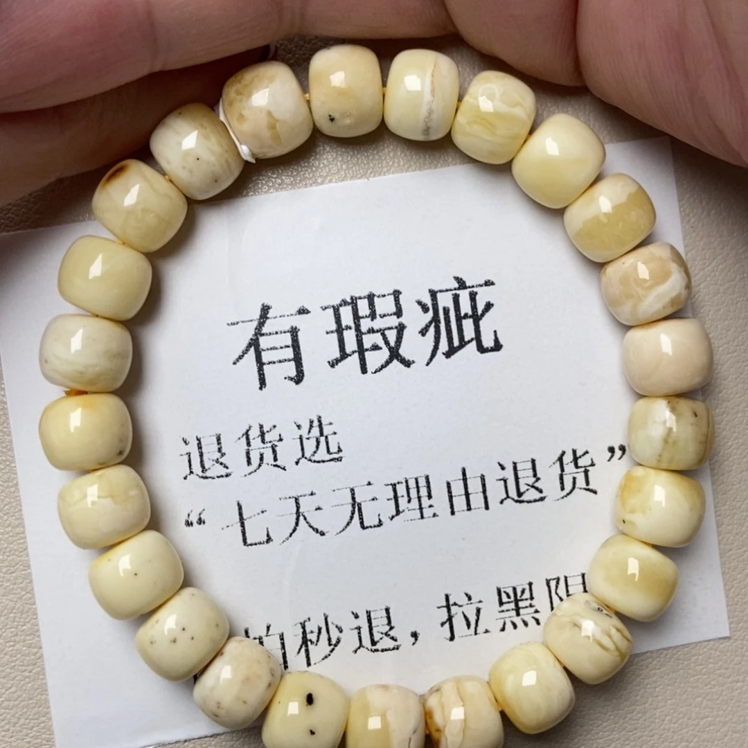 琥珀未镶嵌珠宝奇石209