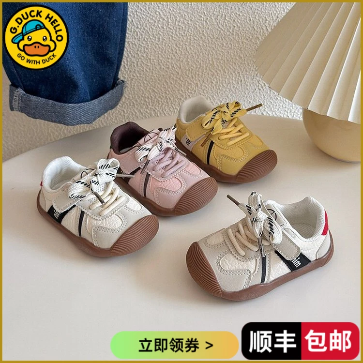 小黄鸭春秋男宝宝女鞋子0-3岁婴幼儿学步鞋男童女宝软底女童鞋