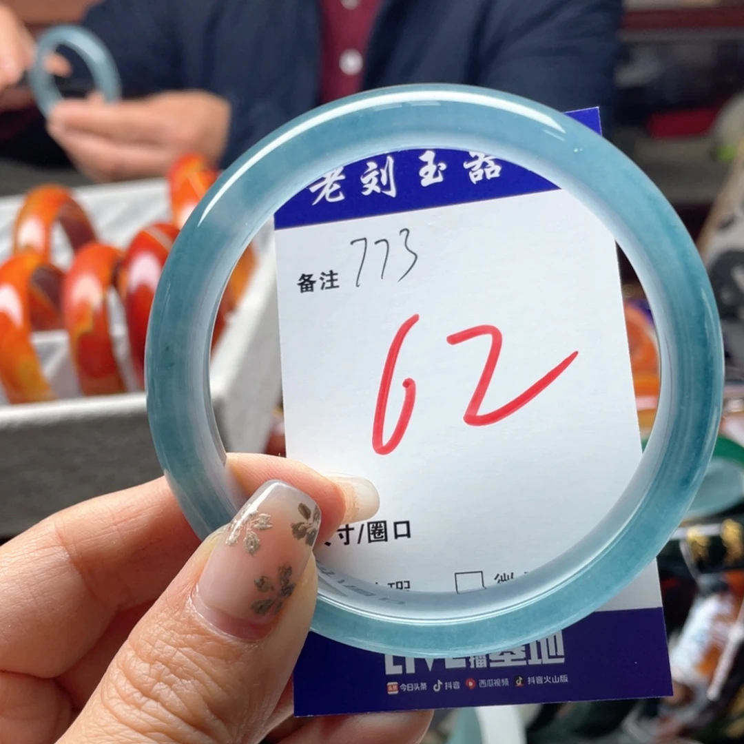 石英岩玉未镶嵌手镯