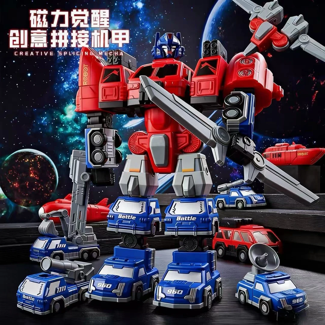 磁力拼接变形玩具儿童男孩子生日礼物3益智6拼装消防车金刚机器人