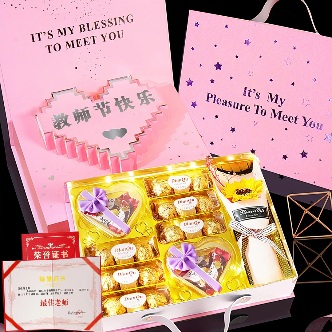 2025新款教师节礼物巧克力礼盒装送男女老师幼儿园小学老师礼品