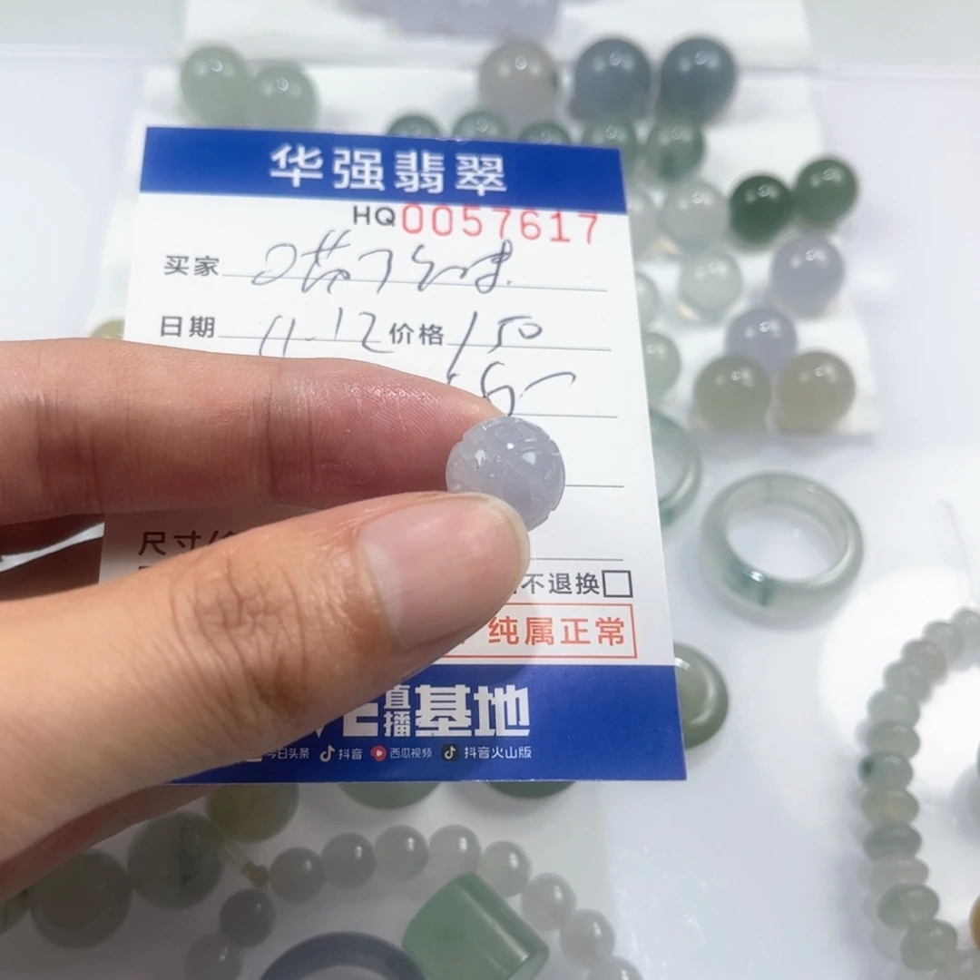 喵***咪定制翡翠未镶嵌翡翠