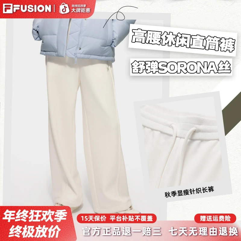 Fila斐乐显瘦针织抽绳长裤女冬季舒适运动裤宽松高腰直筒裤休闲裤