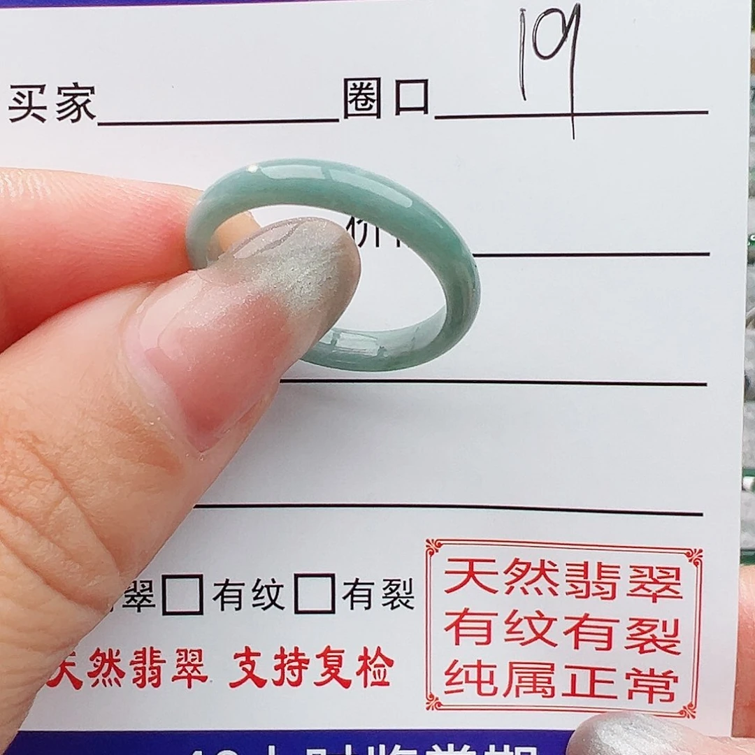 未镶嵌戒指翡翠翡翠
