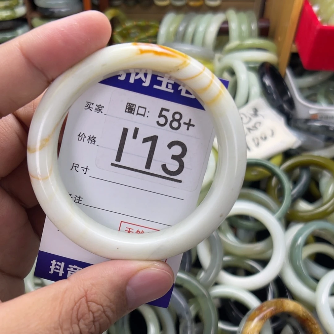 合金蛇纹石玉手镯