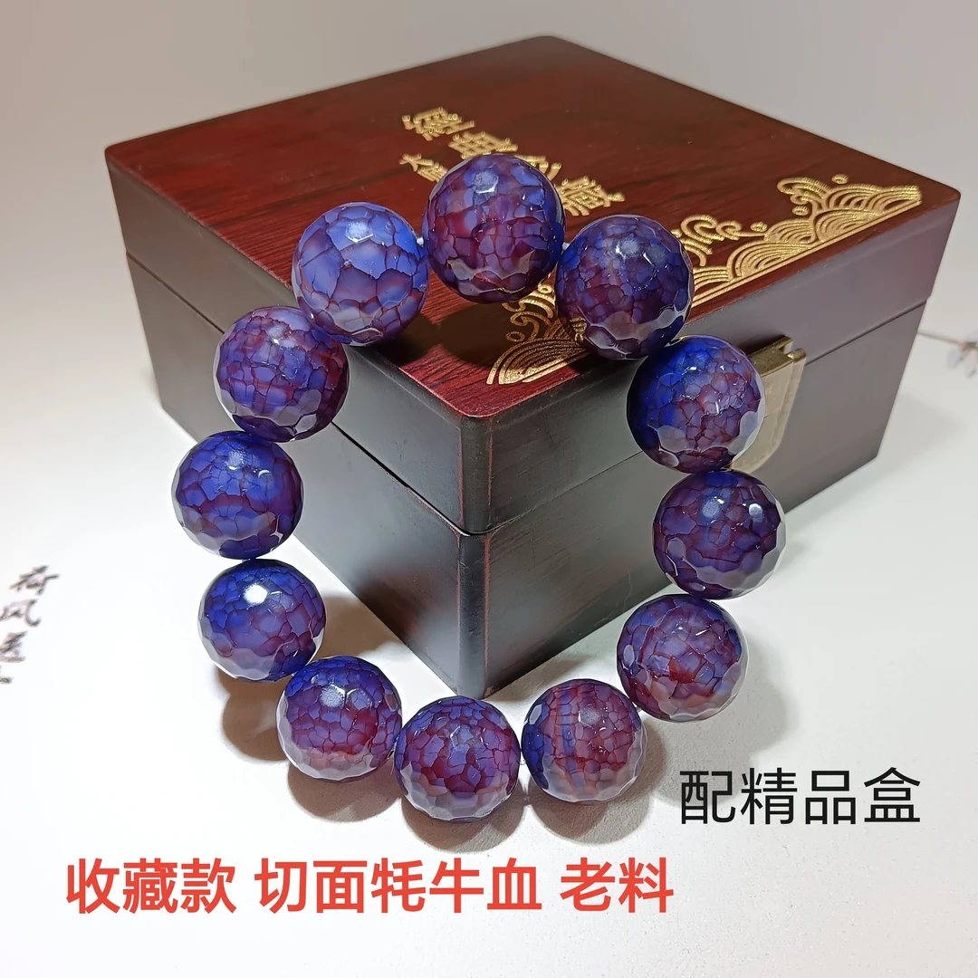 收藏款 切面款牦牛血 老料手串20尺寸