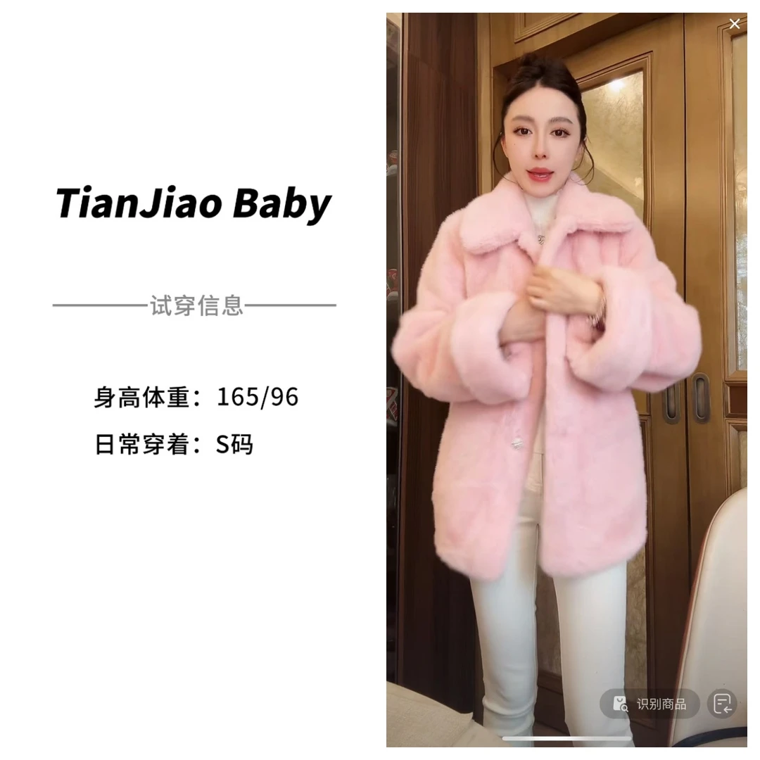 【清仓】田娇baby 冬季新款 毛茸茸外套  百搭翻领加厚绒毛外套