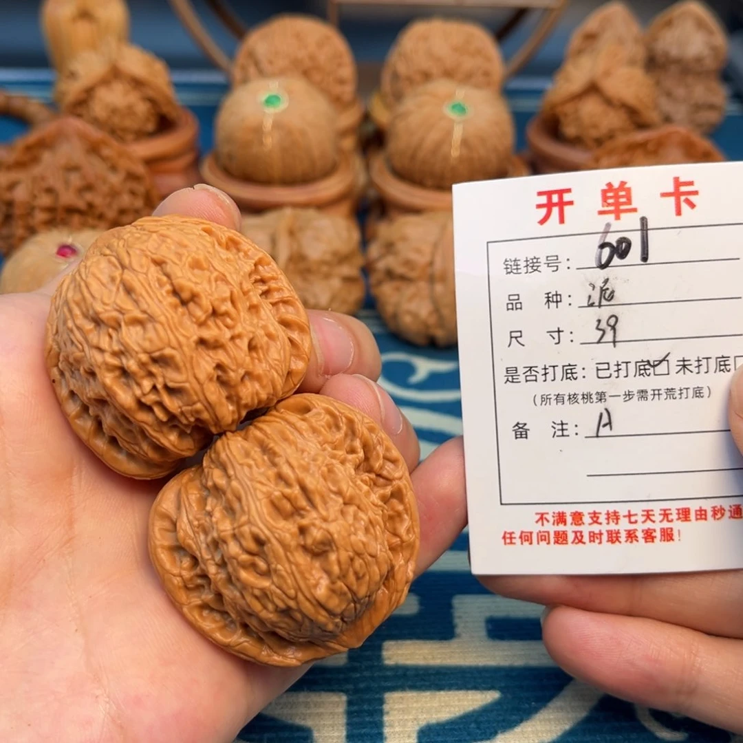 文玩核桃把件文玩