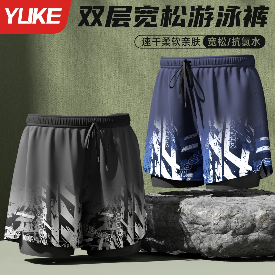 男士双层防尴尬平角泳裤夏季游泳泡温泉装备游泳裤泳衣速干