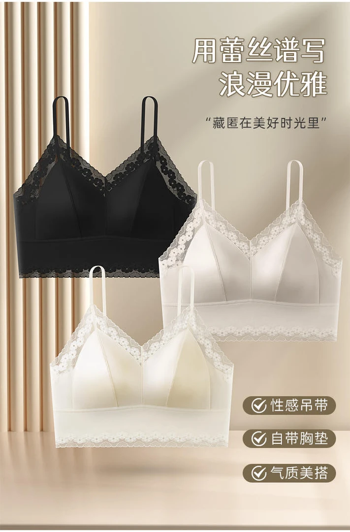 【9974】林#蕾丝边百搭吊带背心【组合装】