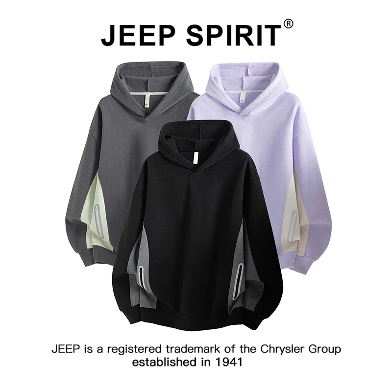 JEEPSPIRIT吉普拼色拉链口袋连帽卫衣男秋季新款百搭休闲宽松上衣