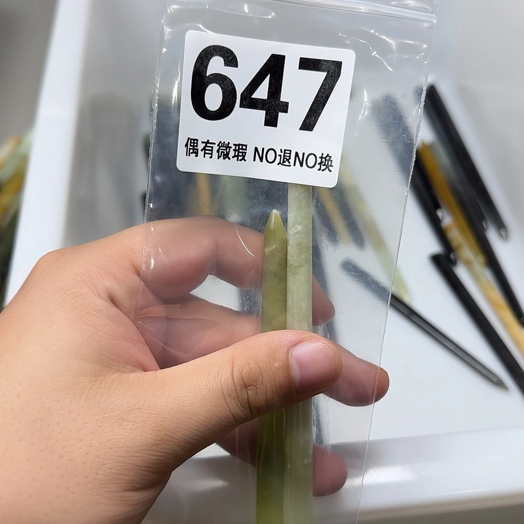 呱***.蛇纹石玉未镶嵌发饰