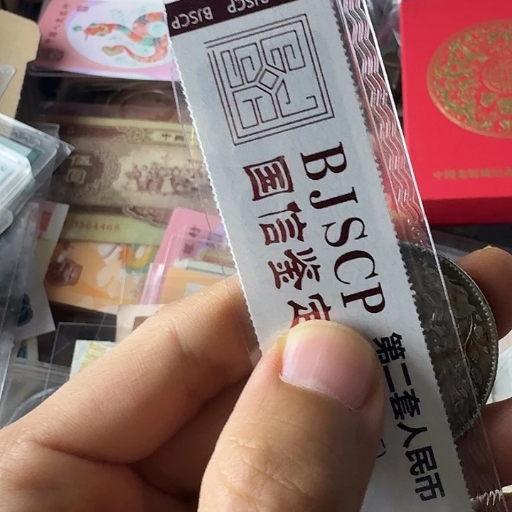 辞**.流通的好品……………………流通