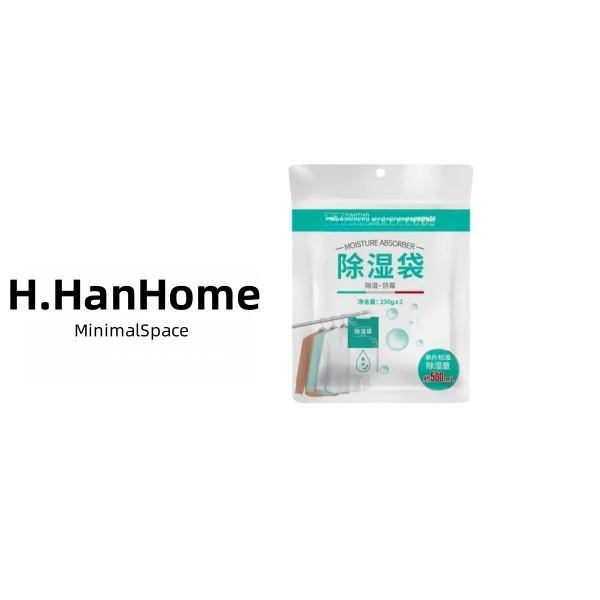 日日焕新除湿袋 H2101