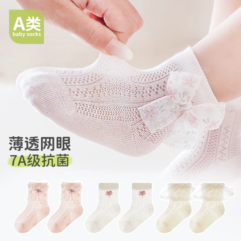 无骨宝宝袜子夏季薄款短袜婴儿袜子公主风花边袜新生儿不勒腿薄棉