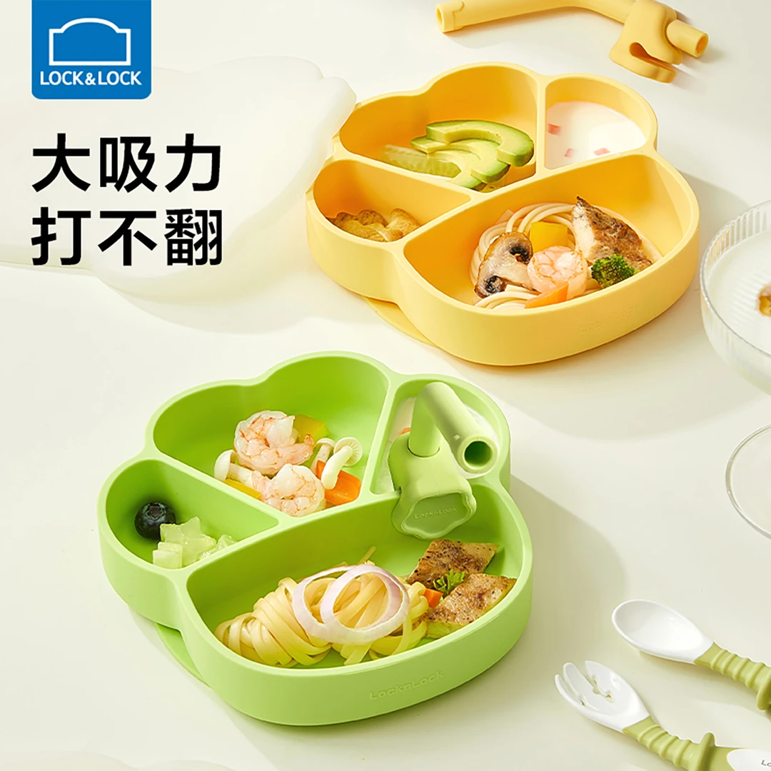 乐扣乐扣婴幼儿儿童餐盘吸盘式宝宝辅食专用一体式餐具分格盘