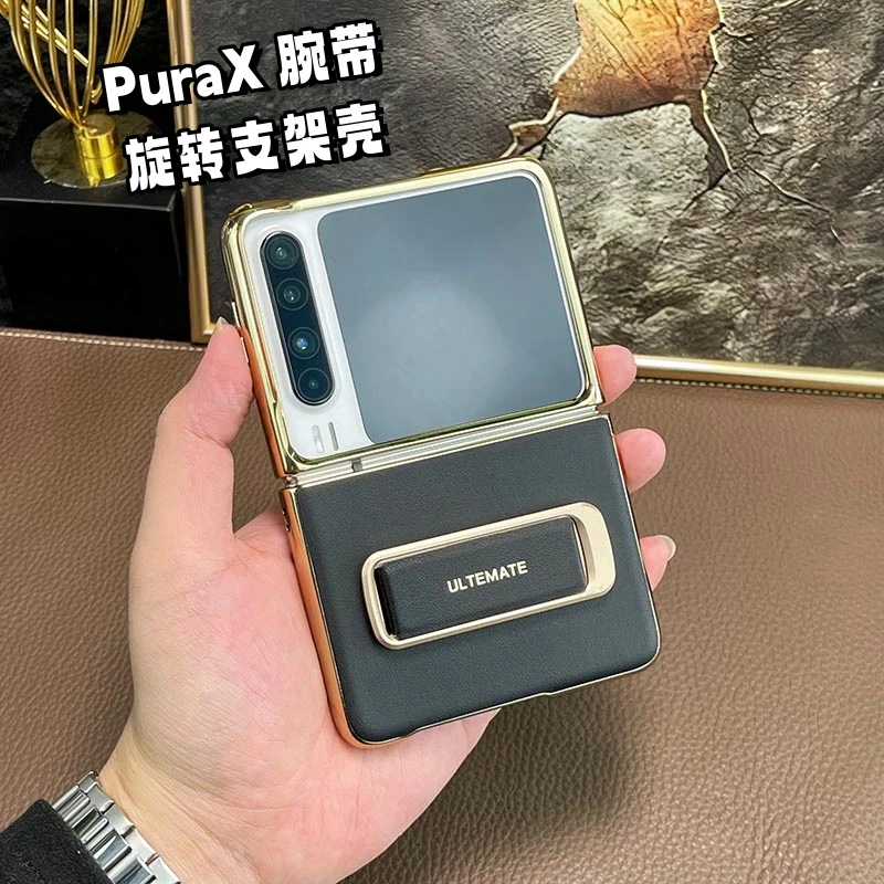 适用华为PuraX阔折叠屏手机壳电镀素皮腕带旋转支架高级感防摔壳