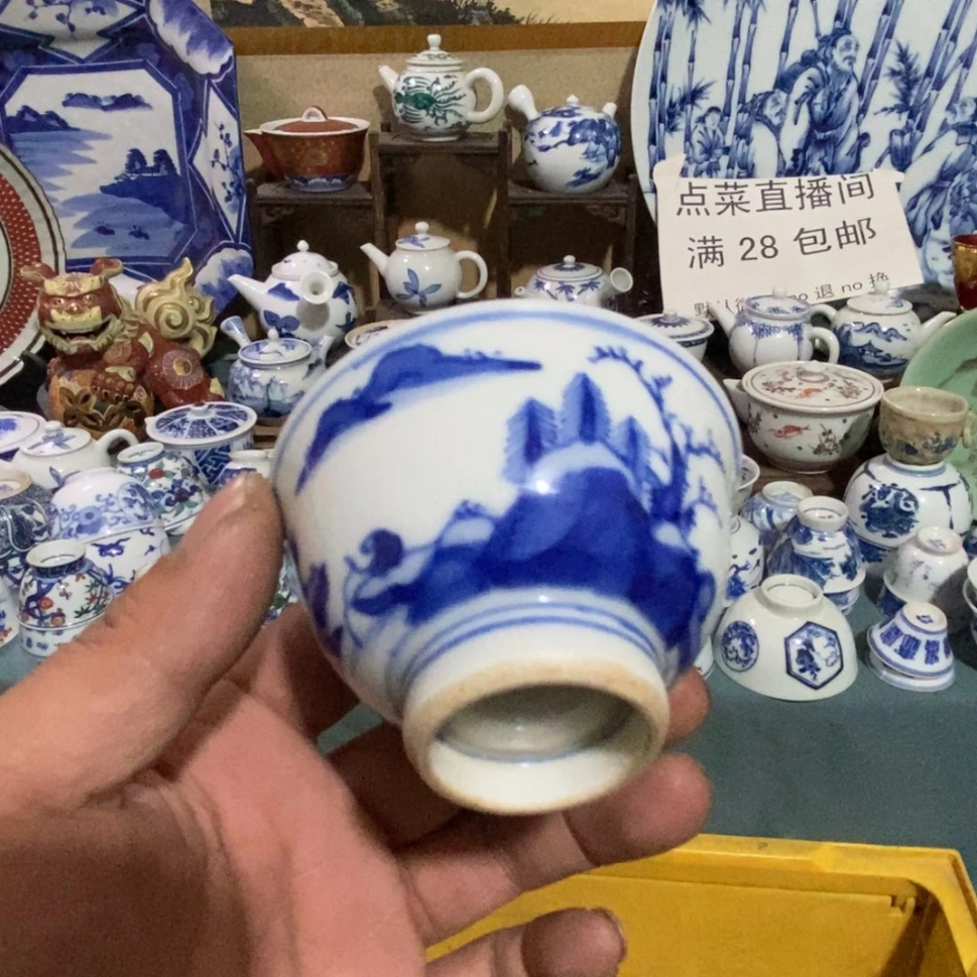 瓷片舶来瓷器满28包邮当日凑单