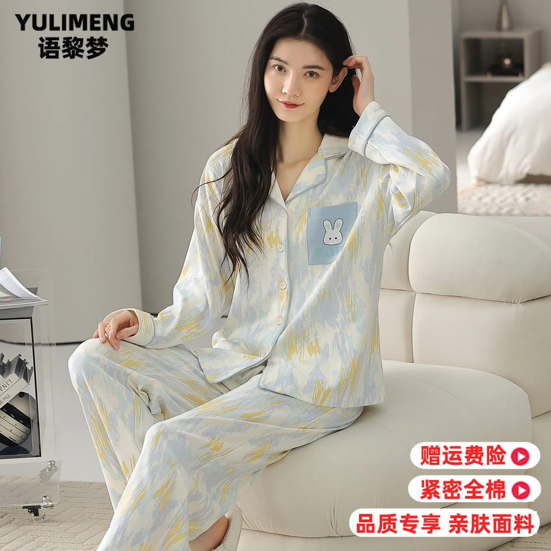 纯棉睡衣女春秋款长袖套装2025新款全棉开衫宽松休闲家居服可外穿