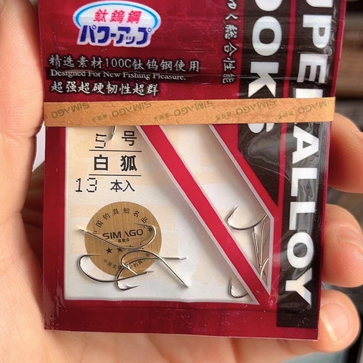 白狐5号有刺发10包