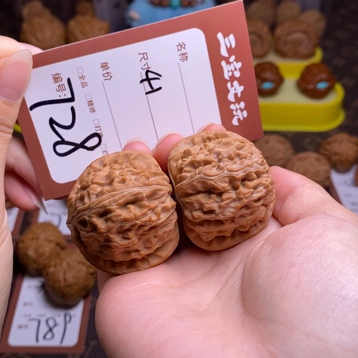 把件文玩核桃41白狮子728
