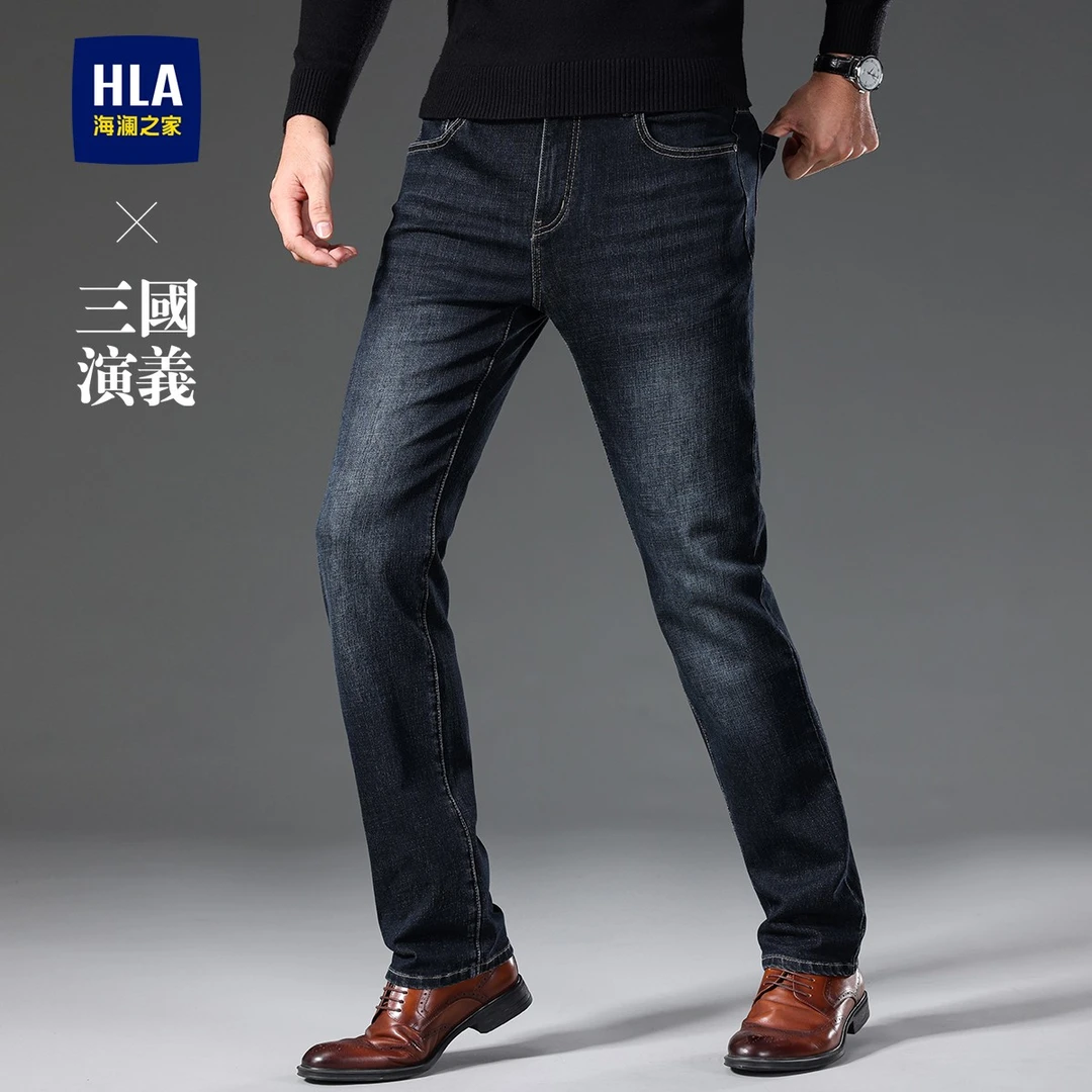 海澜之家高端直筒牛仔裤子男士加绒加厚秋冬季新款宽松中高腰弹力
