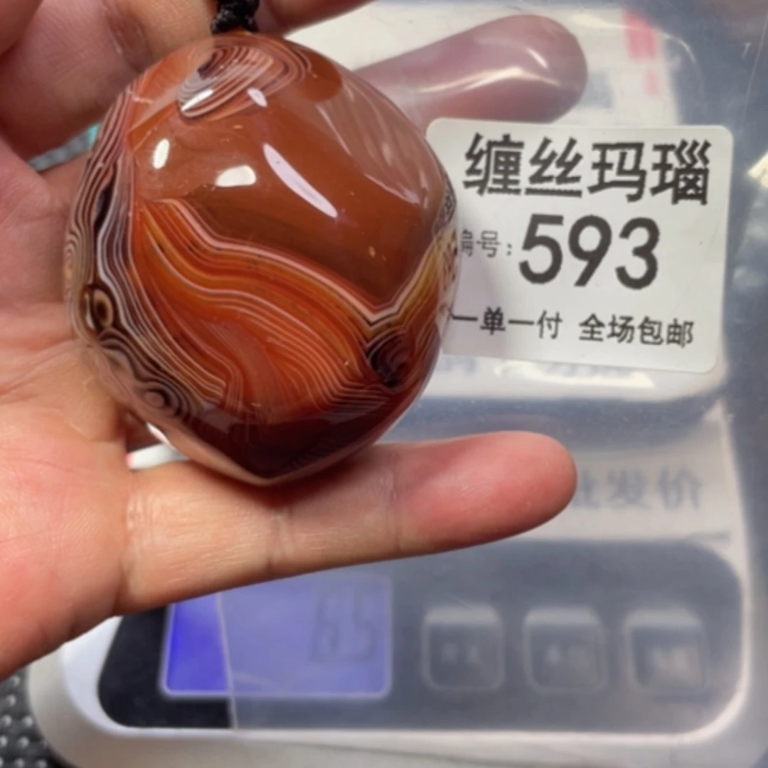 【闪购商品】未镶嵌颈饰玛瑙/玉髓