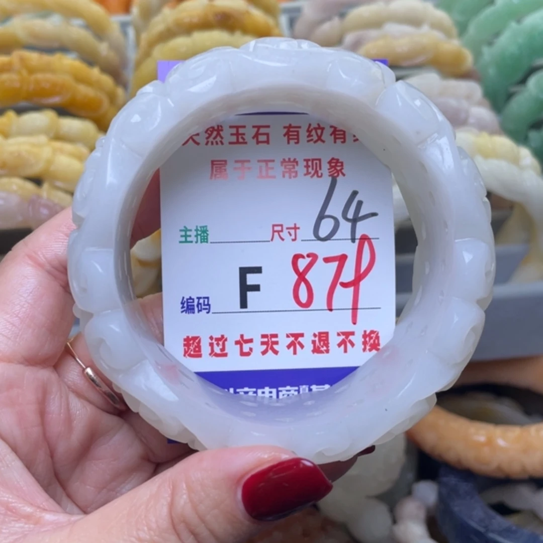 【闪购商品】未镶嵌手镯石英质玉