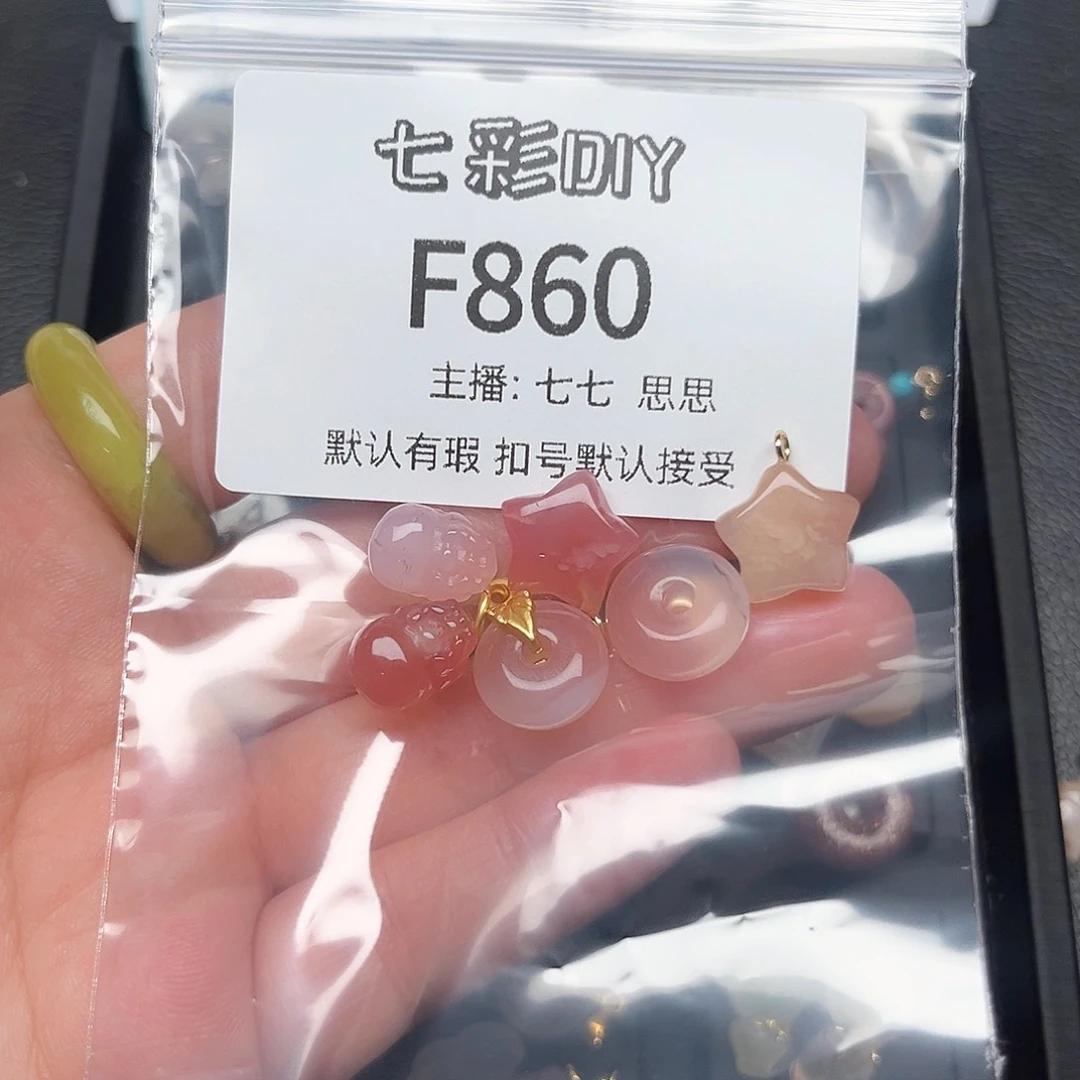 玛瑙/玉髓颈饰合金苗**建