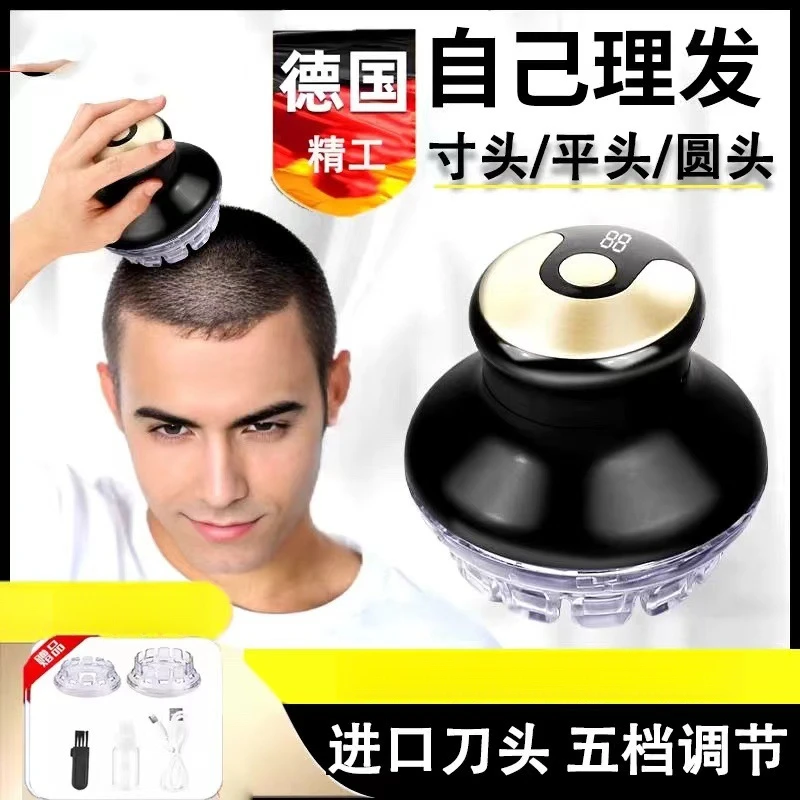 理发器家用男士电推剪电动剃刀全身水洗寸头理发器充电式修剪器