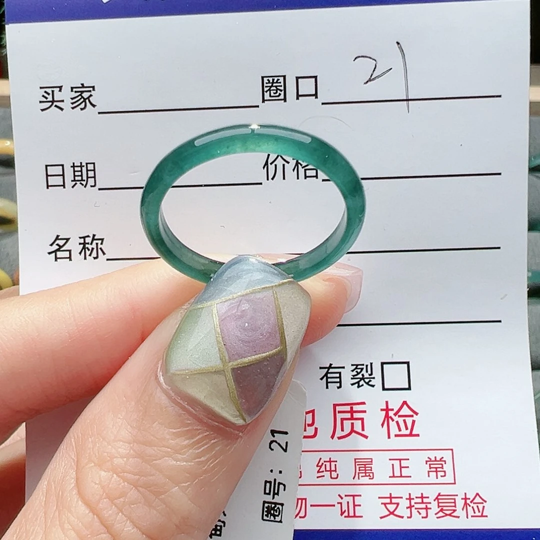 【闪购商品】翡翠戒指未镶嵌文翡翠戒指