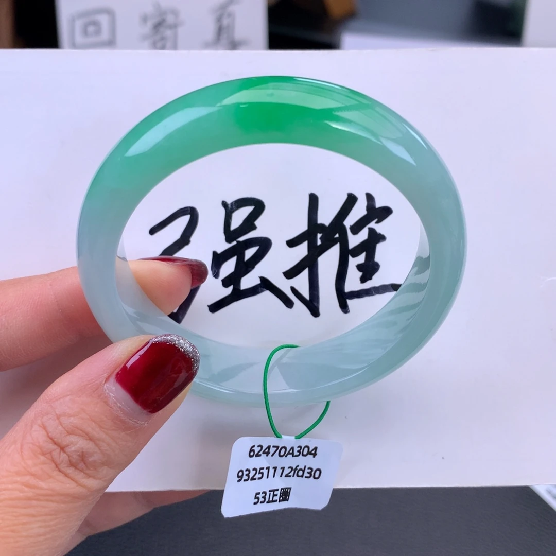 翡翠未镶嵌手镯种老肉细白底青【微瑕捡漏】