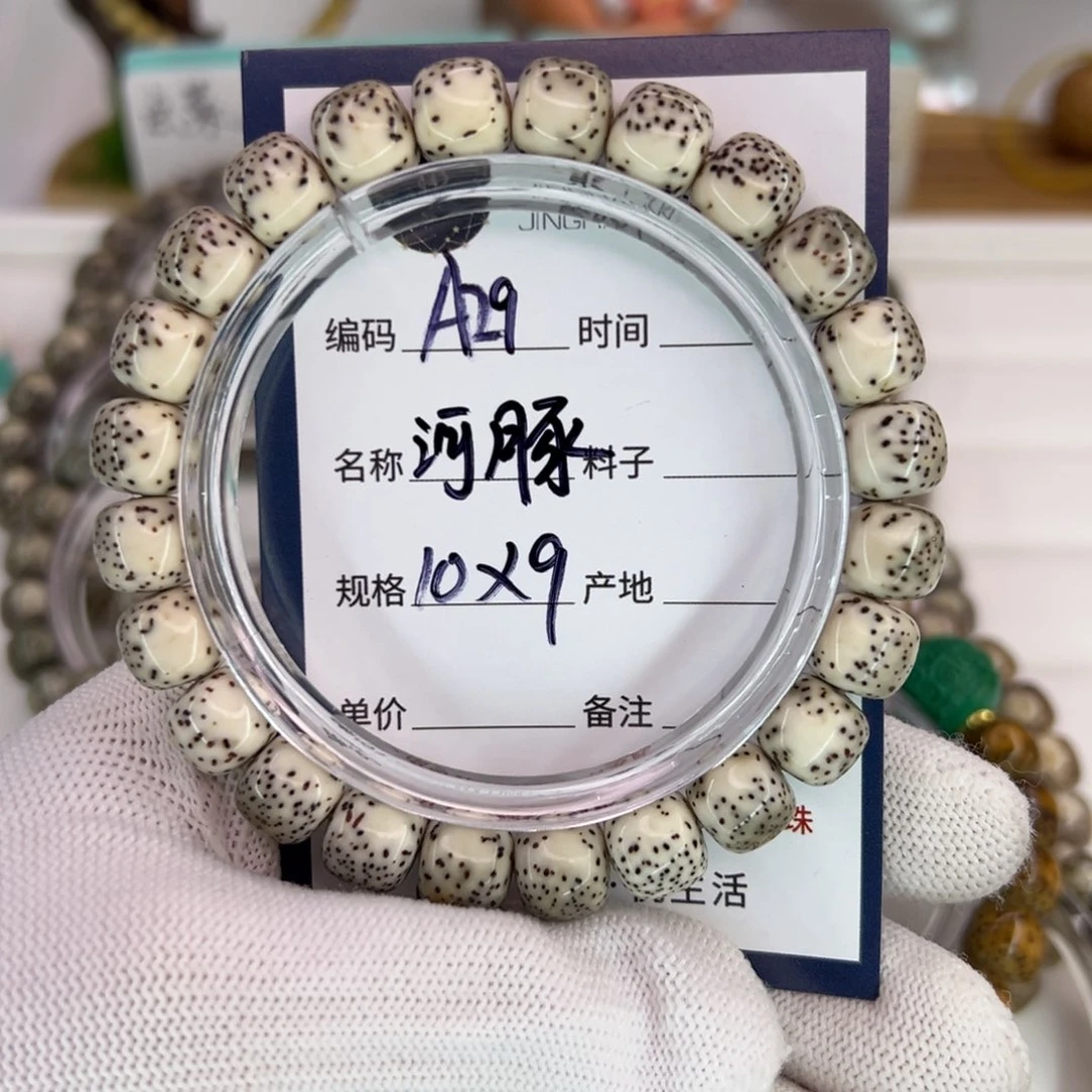 吊坠星月菩提河豚