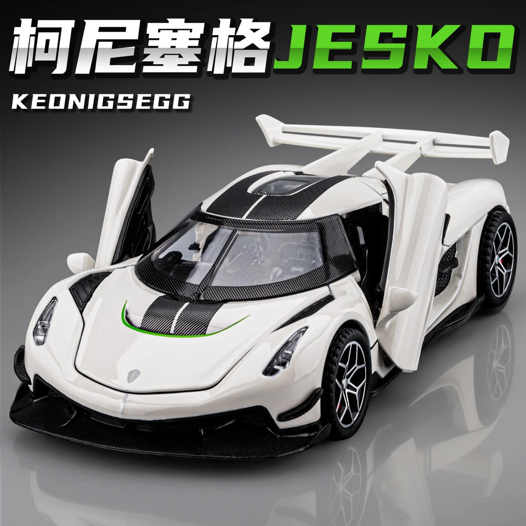 柯尼塞格jesko车模合金仿真赛车超跑汽车模型玩具车男孩礼物收藏