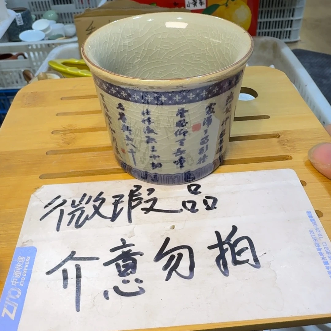 微瑕疵介意勿拍陶瓷器皿B334