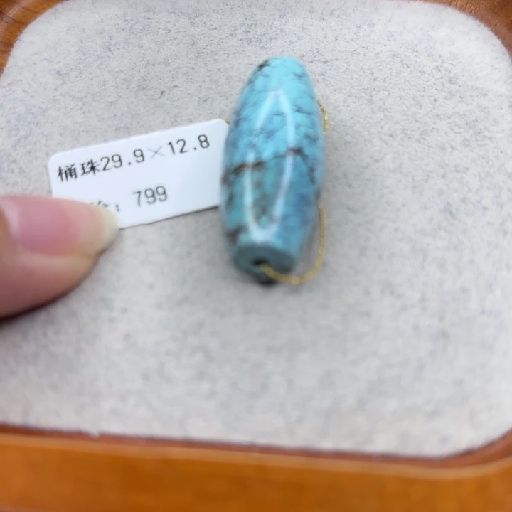 绿松石未镶嵌手链