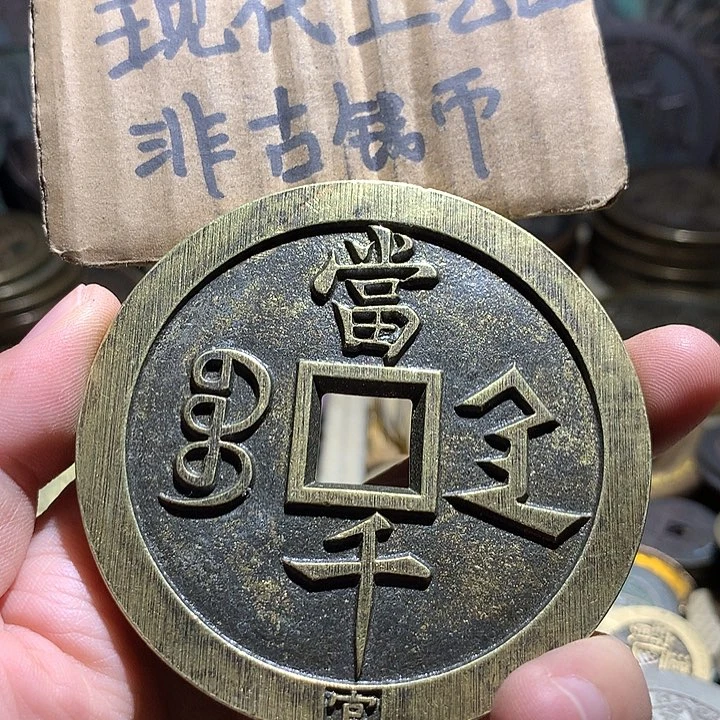 铜现代工艺品老铜翻砂
