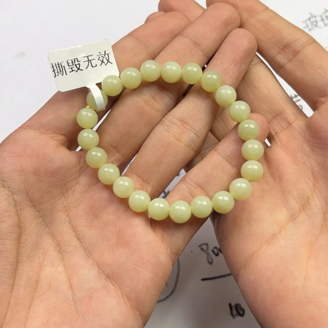 和田玉手链未镶嵌多样性新疆若羌黄口23颗卡8货头