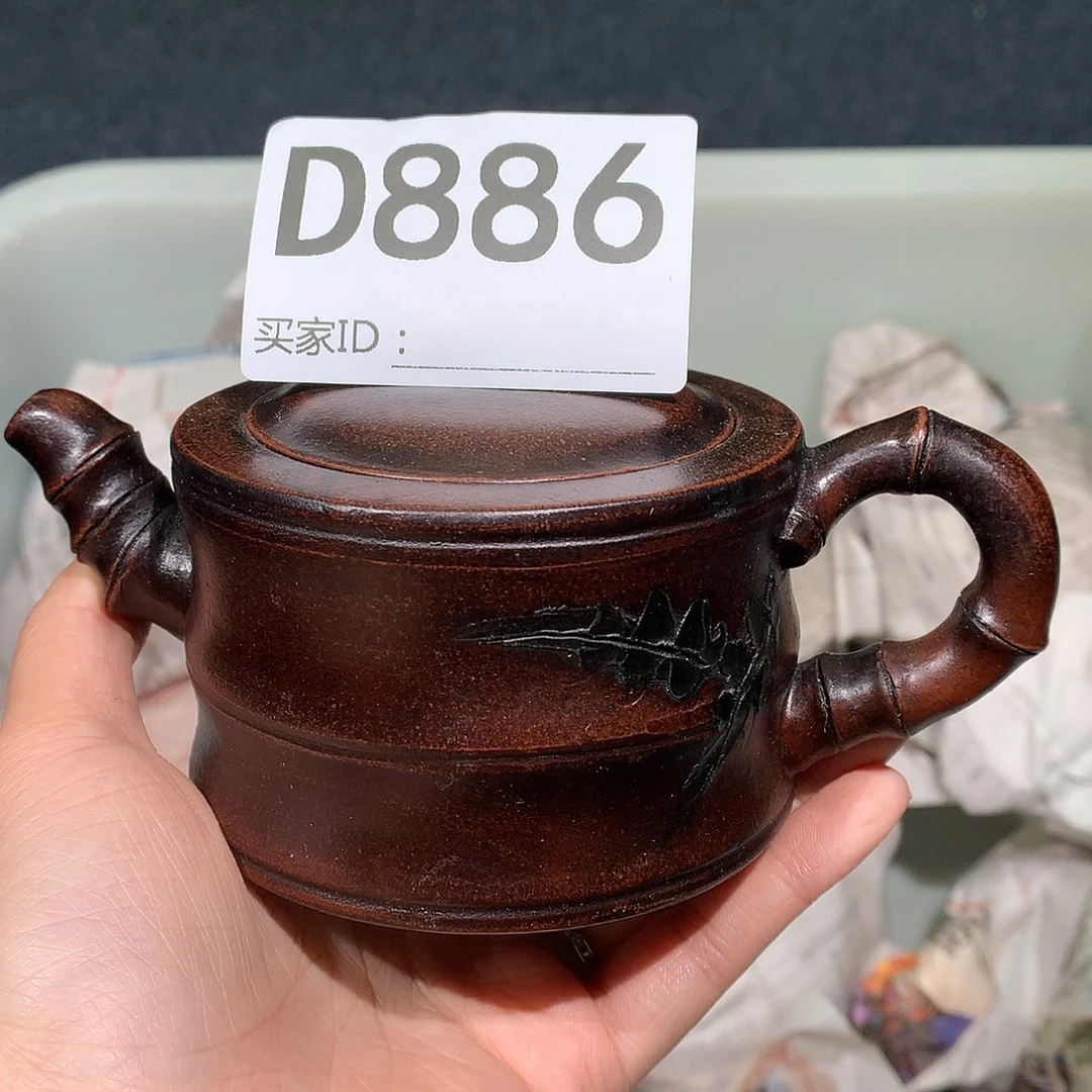茶壶紫砂紫砂茶壶886