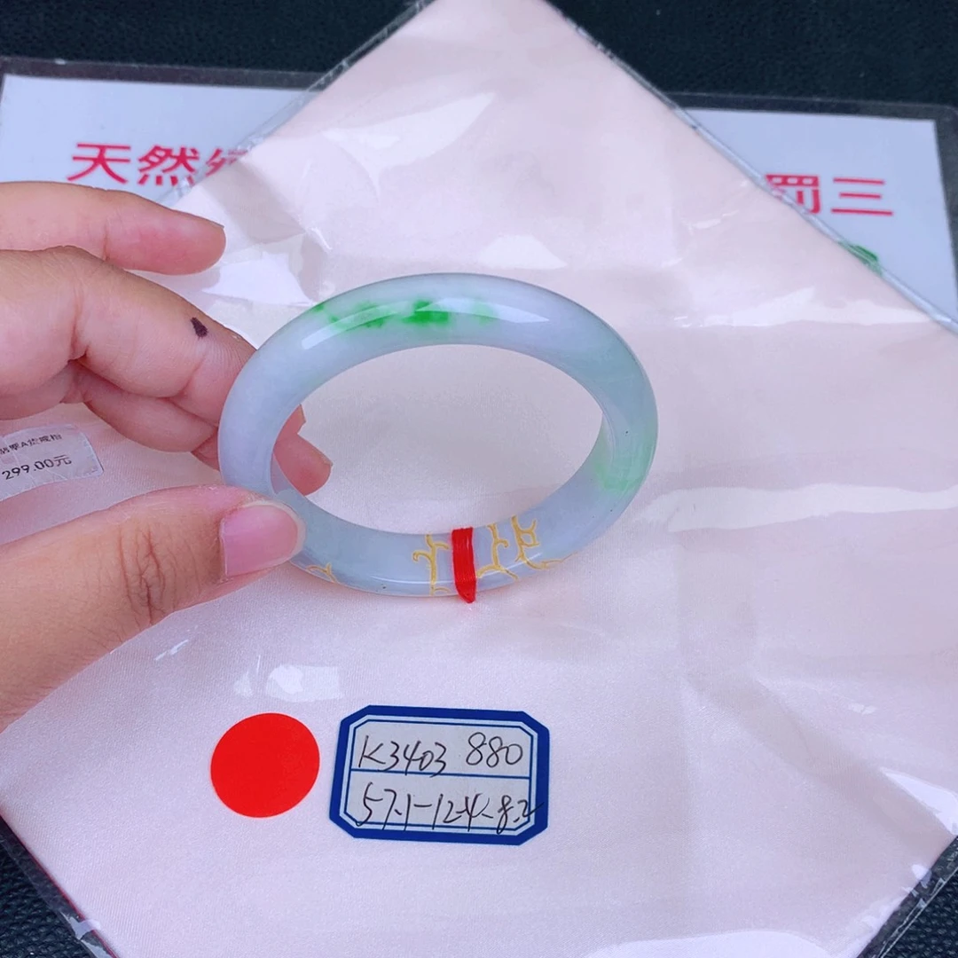 翡翠手镯未镶嵌缅甸翡翠