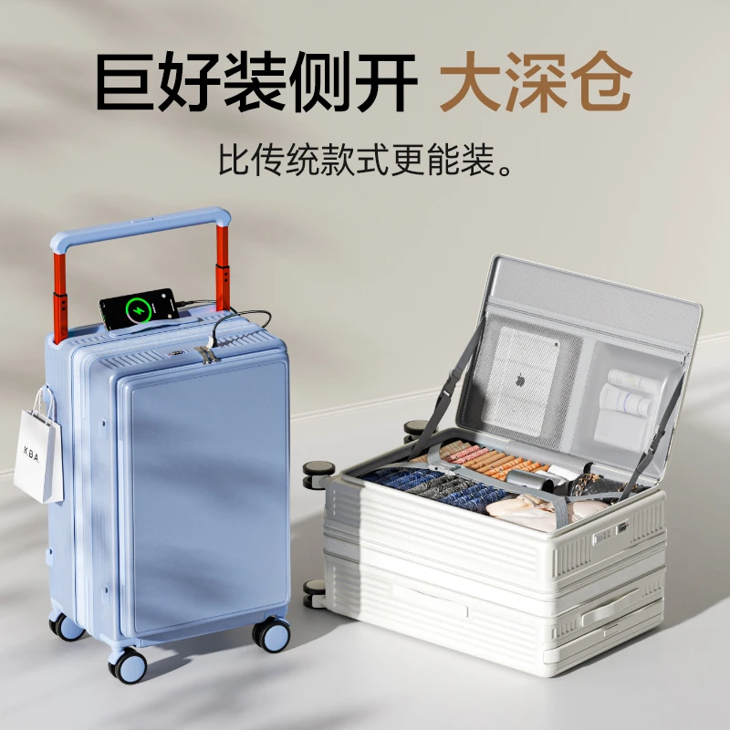 侧开行李箱宽拉杆女加厚结实耐用旅行箱2025新款翻盖式拉杆箱20寸