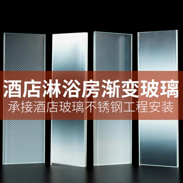 双层钢化磨砂渐变夹胶玻璃 办公室隔断酒店卫生间淋浴房夹丝玻璃