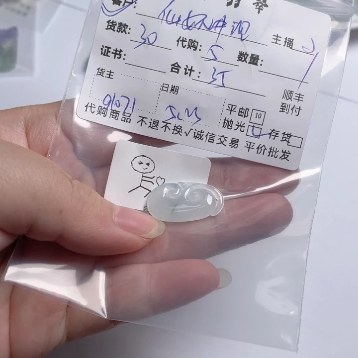 翡翠未镶嵌颈饰仙***李