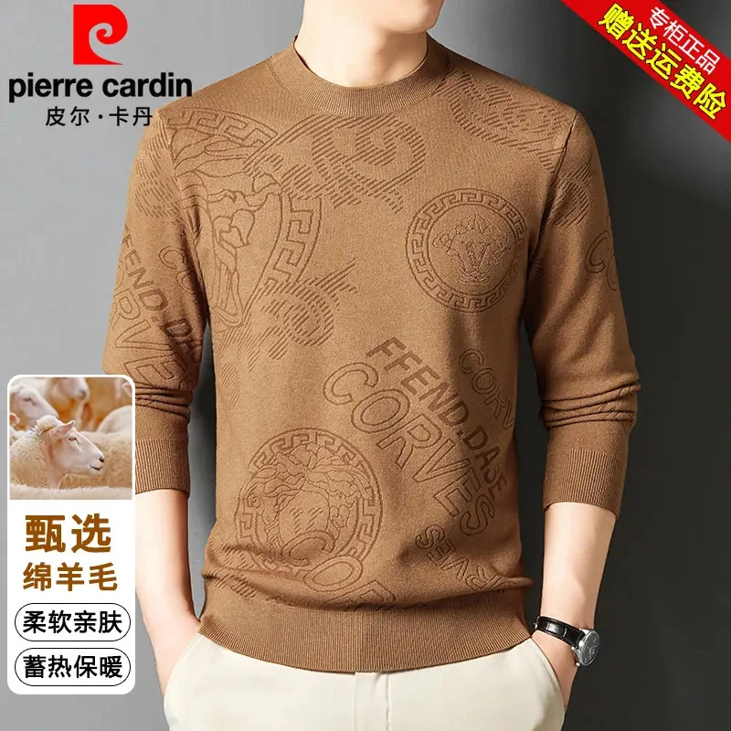 皮尔卡丹高端羊毛衫冬季长袖T恤男圆领提花毛衣修身针织打底衫潮