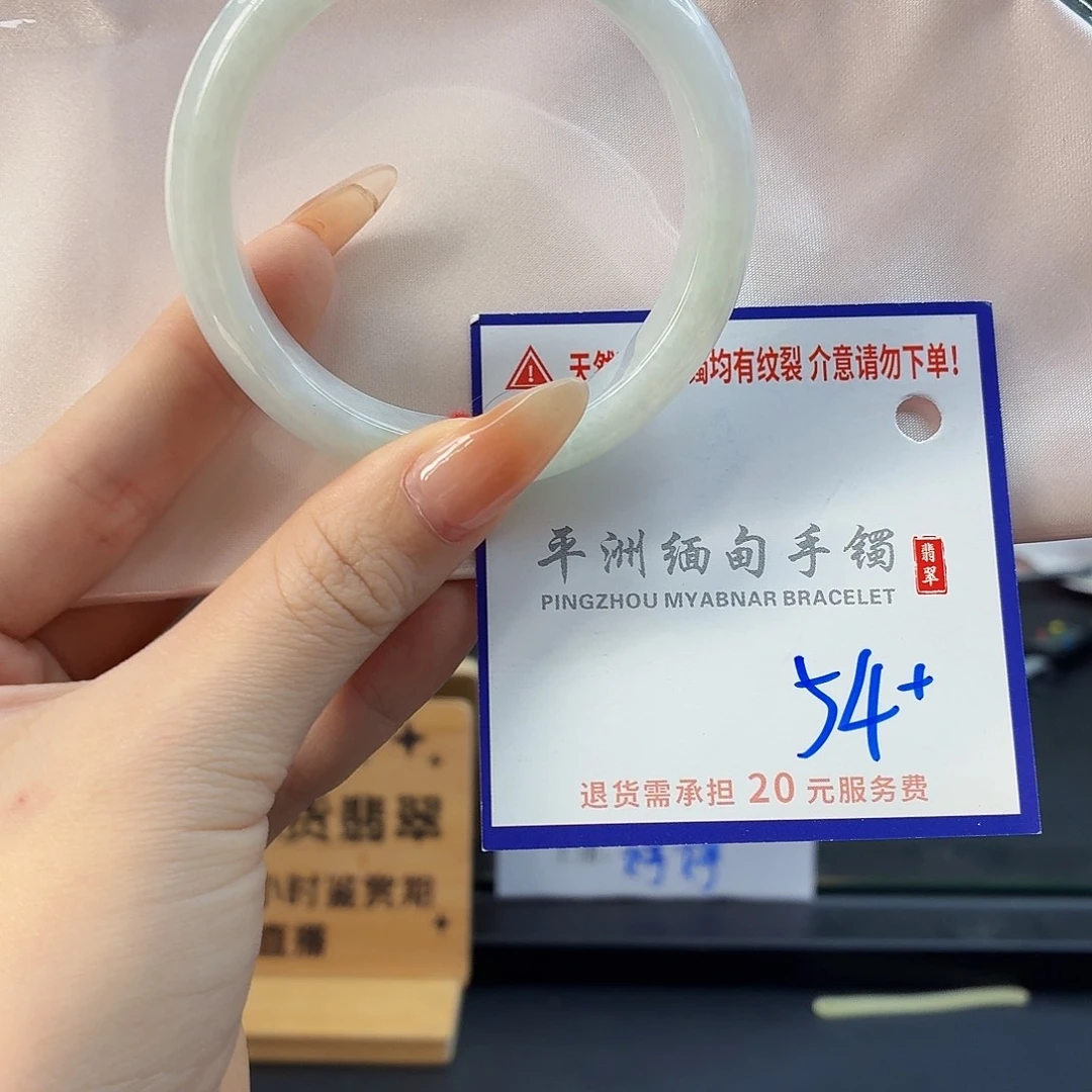翡翠未镶嵌手镯11111